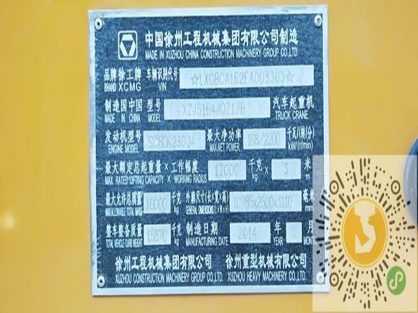 绥化市吊车出租公司电话_-吊车租赁人员要注意哪些问题